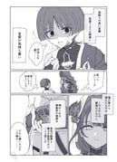 raiden_shogun, scaramouche_(genshin_impact), wanderer_(genshin_impact), genshin_impact, mxxu_box