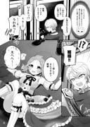 kigurumi-san_(project_sekai), ootori_emu, tenma_tsukasa, project_sekai, pnyo_emc