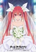 itsuka_kotori, date_a_live, spleeny, 1girl, blush