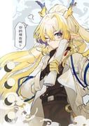shu_(arknights), shu_(everflowing_waters)_(arknights), arknights, puyue, 1girl