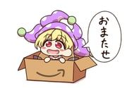 clownpiece, amazon_(company), touhou, shitacemayo, 1girl