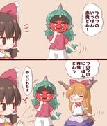 hakurei_reimu, ibuki_suika, komano_aunn, touhou, arinu