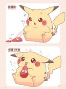 pikachu, pokemon, mugita_konomi, !?, 2koma
