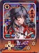 blade_(honkai:_star_rail), mortenax_blade_(honkai:_star_rail), honkai:_star_rail, honkai_(series), qingming_tiaohetu