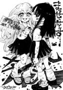 chitabi_aki, chitabi_sayu, marcescence, nakayama_atsushi, 2girls