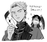 death_(entity), grim_reaper, tokyo_revengers, tokyo_revengers_unlimited, ankk_chahan