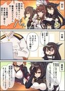 admiral_(kancolle), mutsu_(kancolle), mutsu_kai_ni_(kancolle), nagato_(kancolle), nagato_kai_ni_(kancolle)
