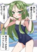 nagatsuki_(kancolle), kantai_collection, kitahama_(siroimakeinu831), 1girl, black_one-piece_swimsuit