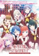 anyoji_hime, ceras_yanagida_lilienfeld, kachimachi_kosuzu, katsuragi_izumi, kinjo_maika