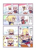 archer_(fate), artoria_pendragon_(fate), mysterious_heroine_x_alter_(fate), fate/grand_order, fate_(series)