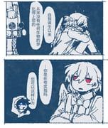 doremy_sweet, kishin_sagume, touhou, l_fzxxxx, 2girls
