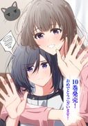 miyagi_shiori, sendai_hazuki, shuuniichido_classmate_wo_kau_hanashi, melonpan134, 2girls