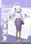 azusa_(blue_archive), blue_archive, spark_(spark845), 1girl, alternate_costume