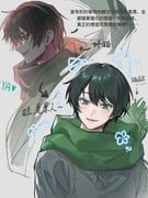 mamiya_yumehisa, sekai_metsubou_kyouyuu_gensou_mamiya, reijisanemitsu, 1boy, animal_ears