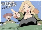 alisa_(girls_und_panzer), kay_(girls_und_panzer), girls_und_panzer, shinkuukan_(tetsuo3), 2girls