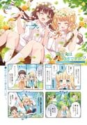 kirima_syaro, ujimatsu_chiya, gochuumon_wa_usagi_desu_ka?, koi_(koisan), !