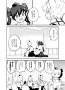 himekaidou_hatate, inubashiri_momiji, wolf_tengu_extra_(touhou), touhou, fuuzasa