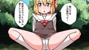rumia, touhou, roco_(katsuya1011), 1girl, ascot