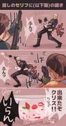 albert_wesker, chris_redfield, sheva_alomar, resident_evil, resident_evil_5