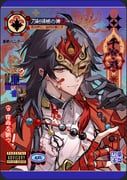 blade_(honkai:_star_rail), mortenax_blade_(honkai:_star_rail), honkai:_star_rail, honkai_(series), qingming_tiaohetu