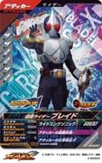 kamen_rider_blade, kamen_rider, kamen_rider_battle, kamen_rider_battle:_ganba_legends, kamen_rider_blade_(series)
