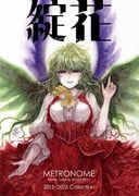 kazami_yuuka, touhou, sakurai_haruto, 1girl, ascot