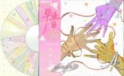 jie_(arknights), jun_(arknights), shu_(arknights), arknights, chashao_quan