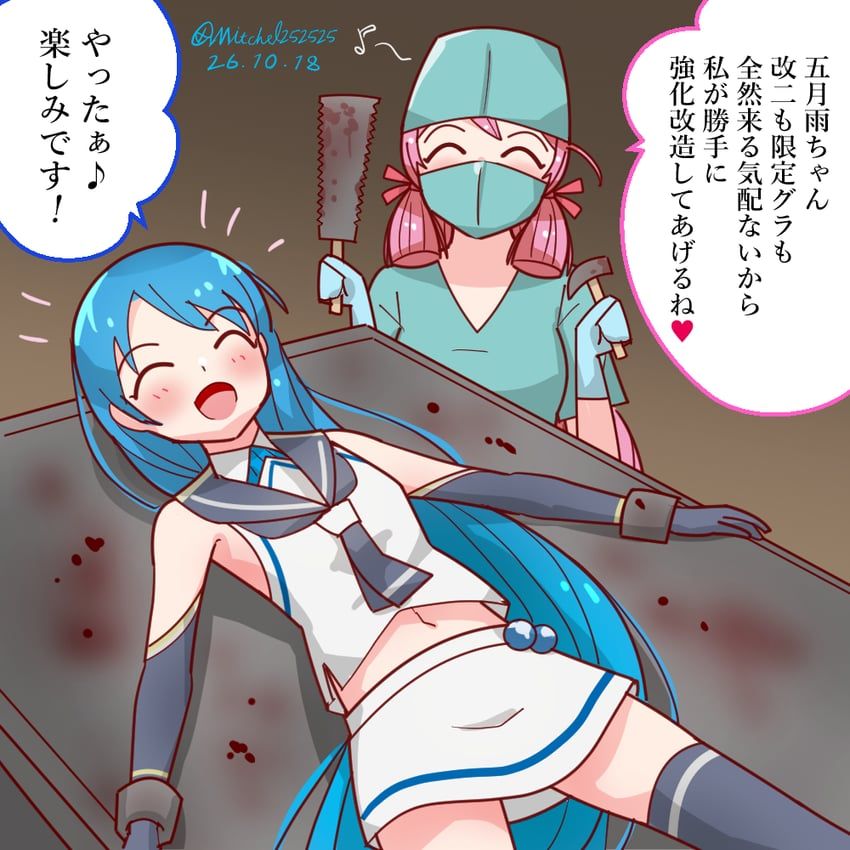 akashi_(kancolle), samidare_(kancolle), kantai_collection, mitchell_(dynxcb25), 2girls