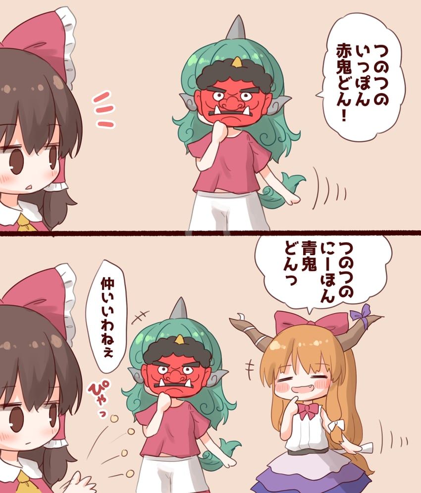 hakurei_reimu, ibuki_suika, komano_aunn, touhou, arinu