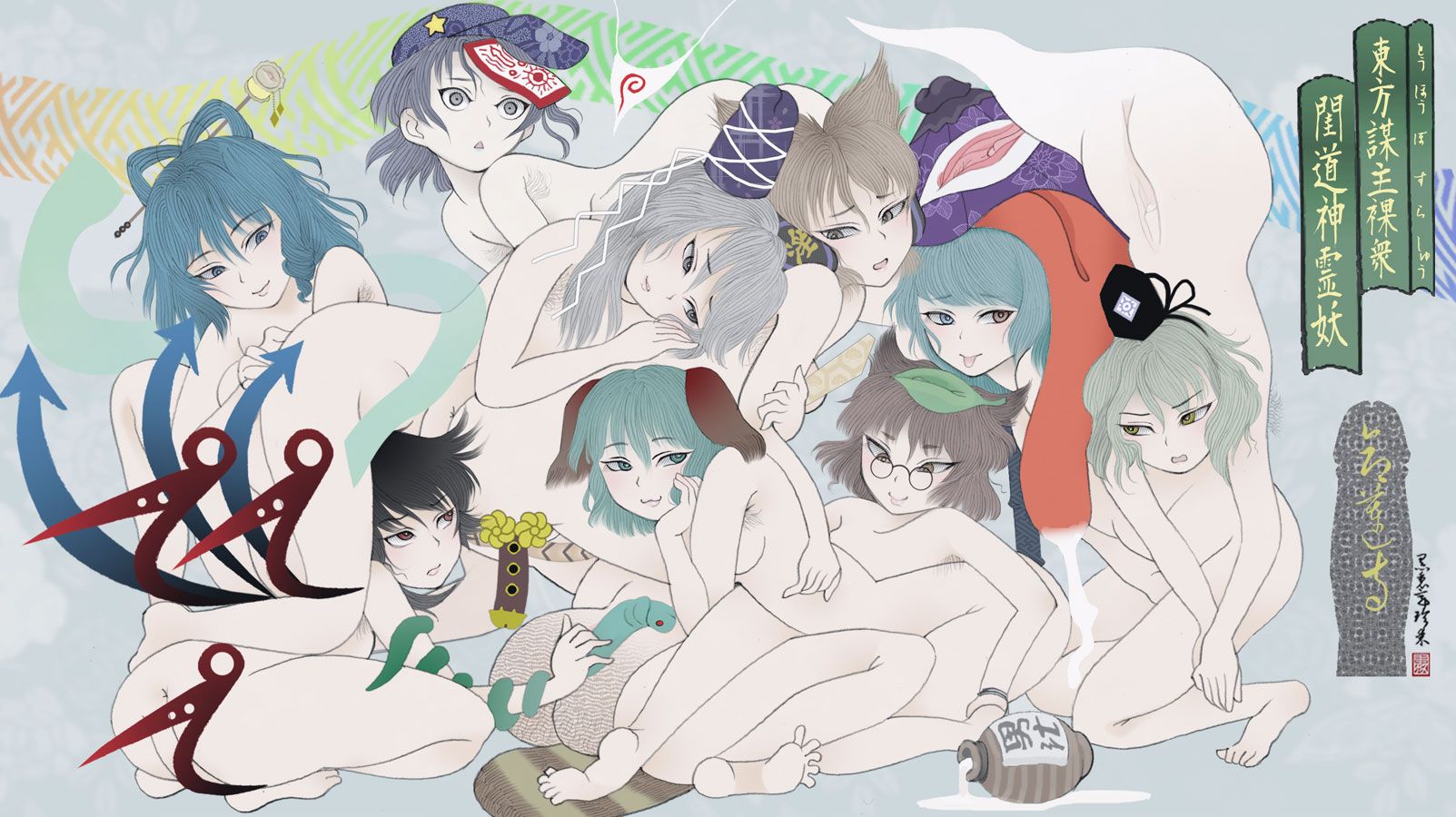 Kyouko_Kasodani, Mamizou_Futatsuiwa, Nue_Houjuu, Touhou