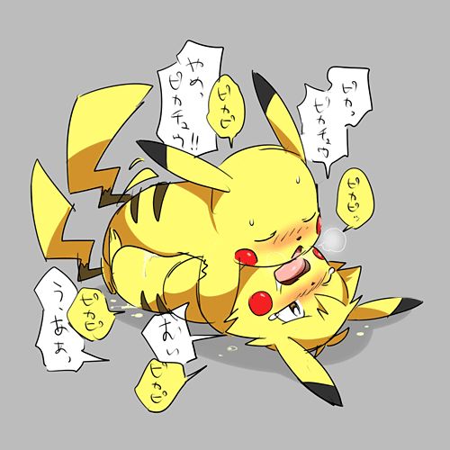 Ash_Ketchum, Ashchu, Pikachu, Porkyman