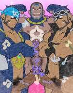 41raco, Archie, Matt, Porkyman