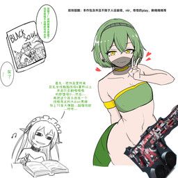 alice_(black_souls), bill_(black_souls_2), grimm_(black_souls), leaf_(black_souls), mary_sue_(black_souls)