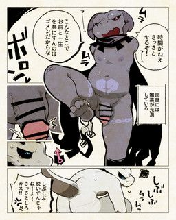 desire_(moesouna_gomi), faith_(moesouna_gomi), mythology, moesouna_gomi, annoyed