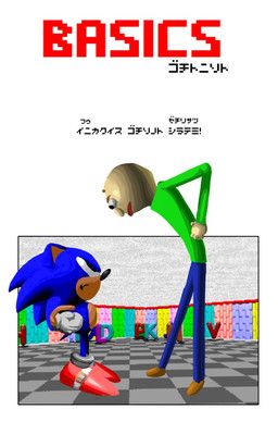 baldi_(baldi's_basics), classic_sonic, sonic_the_hedgehog, baldi's_basics_in_education_and_learning, classic_sonic_(universe)