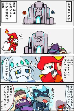 palworld, pocketpair, ardest, ambiguous_gender, anthro