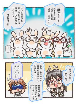 apricot_(charisuke), fan_character, haruna_kamijo, hina_araki, cygames