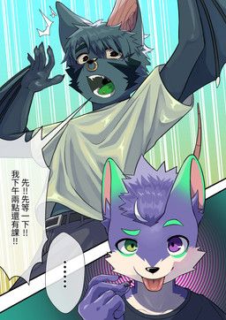 ayu_space_(potato_12_13), potato_12_13, 5_fingers, anthro, bat