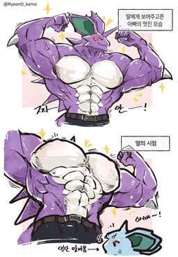 nintendo, pokemon, ryeono_kemo, 5_fingers, abs