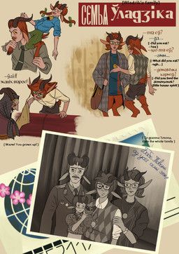 european_mythology, mythology, cringehog, adolescent, bovid