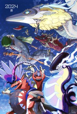 demon_dragon_(totk), light_dragon_(totk), link, mythology, nintendo