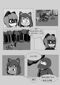 gobbles_(gameoverse), kaboodle_(gameoverse), kit_bodega, gameoverse, glitch_productions