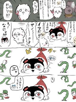 chiikawa_(character), futaba_(chiikawa), hachiware_(chiikawa), hitoha_(chiikawa), rakko_(chiikawa)