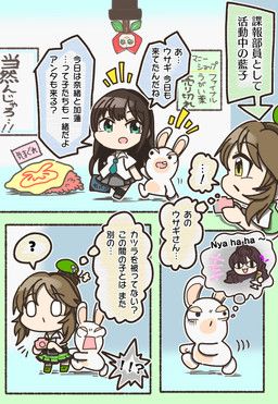 aiko_takamori, rin_shibuya, shiki_ichinose, cygames, idolmaster