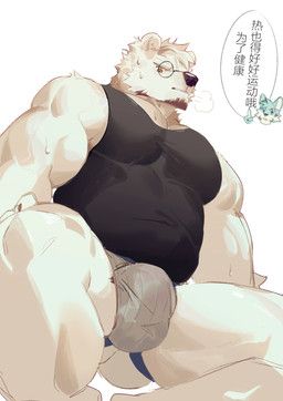 yong_(seatohao), seatohao, anthro, barazoku, bear