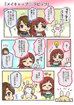 apricot_(charisuke), ayaka_kishibe, fan_character, setsuna_imura, cygames