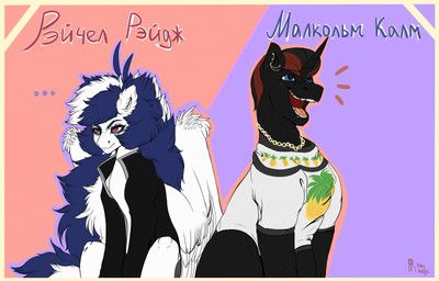 fan_character, rachel_rage, hasbro, my_little_pony, mythology