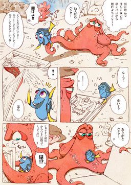 dory_(finding_nemo), hank_(finding_dory), disney, finding_dory, finding_nemo