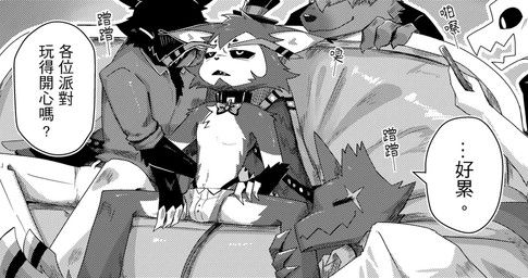 husk_(hazbin_hotel), hazbin_hotel, hellaverse, bananana8729, anthro