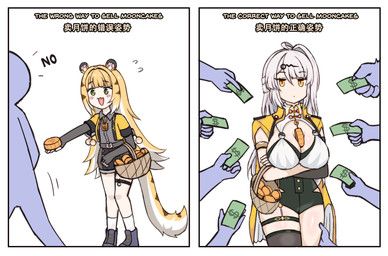 ju_fufu, yixuan_(zzz), mihoyo, zenless_zone_zero, greenteaneko